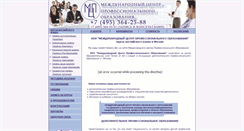 Desktop Screenshot of kurs-english.ru