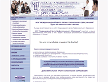 Tablet Screenshot of kurs-english.ru